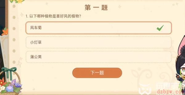 原神嘉辰锦时之聚活动攻略