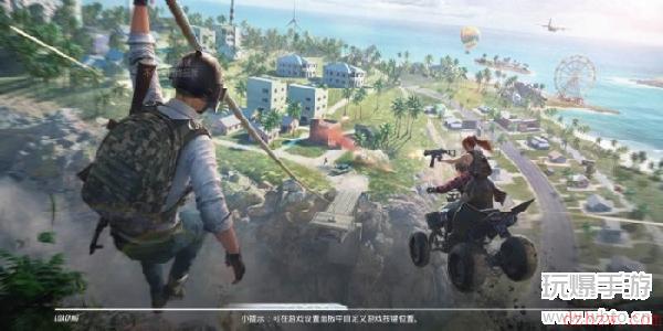 和平精英约会模拟器怎么选