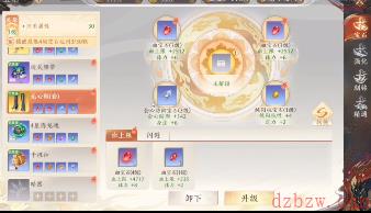 天龙八部2无尘怎么样