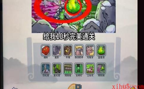爆笑大军师团建温泉怎么过