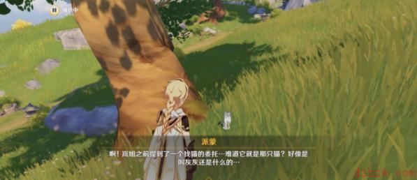冒险家协会的诸多事宜任务怎么触发