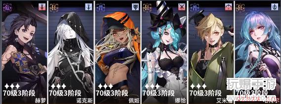 无期迷途二周目绝境攻略