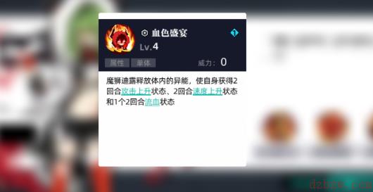 赛尔计划刻印强弩之末攻略