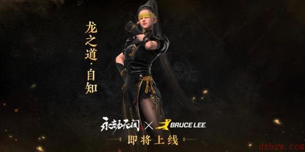永劫无间1月20日更新