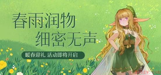 元素方尖清明活动2023