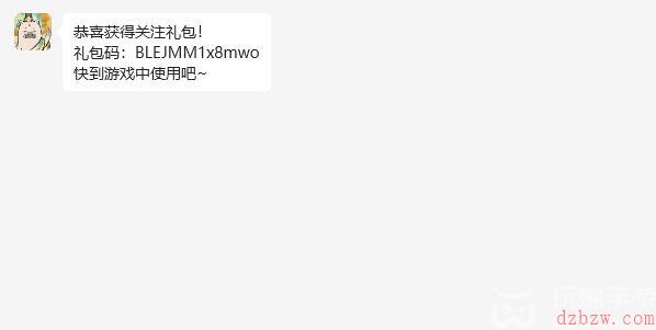 寻道大千兑换码大全