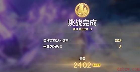 原神激发的推论怎么过
