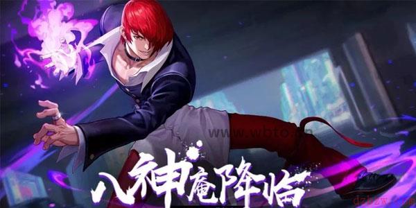 王者荣耀八神庵一技能介绍