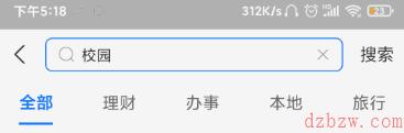 支付宝怎么绑定学生证吃海底捞