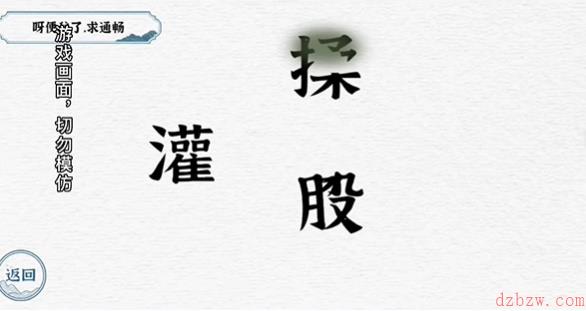 一字一句便秘攻略