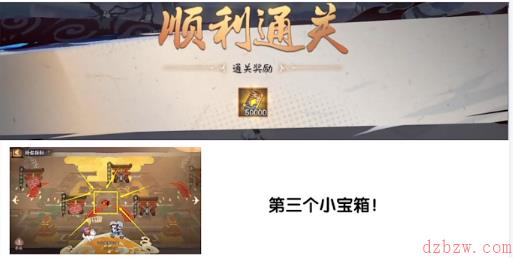 阴阳师绮都探秘第三关攻略