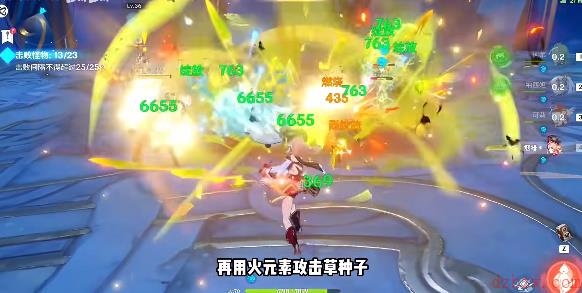 原神草草炸弹轰轰火花成就攻略