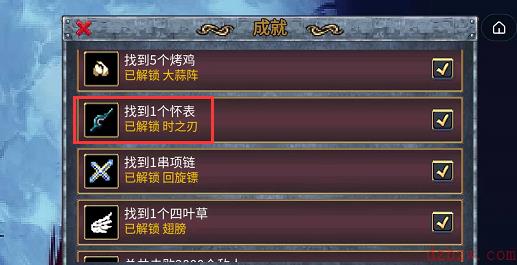 地下城割草玩法攻略