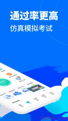 抖音驾校女教练是哪个软件