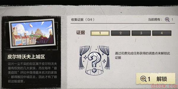英雄联盟手游海克斯大劫案