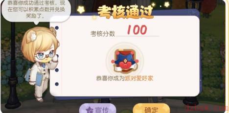 奥比岛衣服获取方法