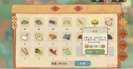 桃源深处有人家南瓜馒头怎么制作