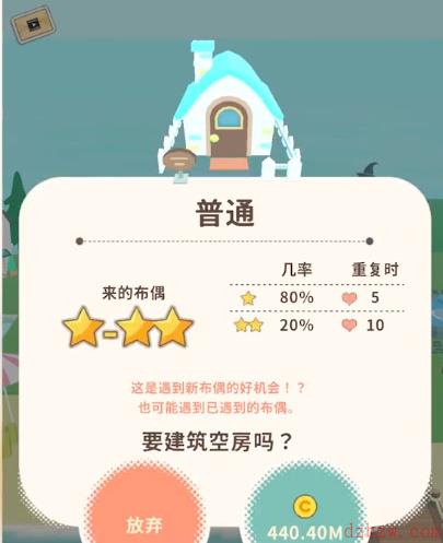 布偶的梦怎么获得小布偶