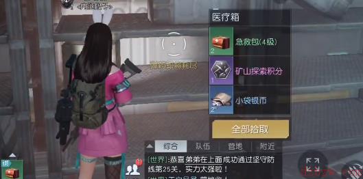 黎明觉醒科勒矿山宝箱位置汇总