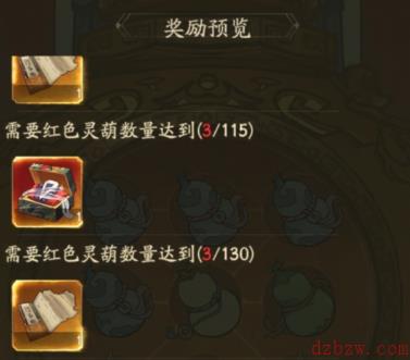 叫我大掌柜大闹天宫攻略