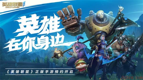 英雄联盟手游2.4a打野潘森怎么玩