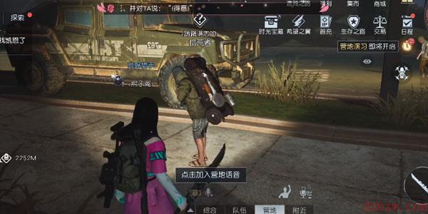 黎明觉醒矿山藏宝图位置汇总