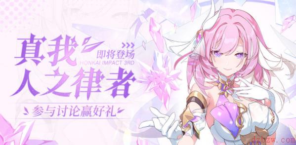 崩坏3兑换码最新2022八月