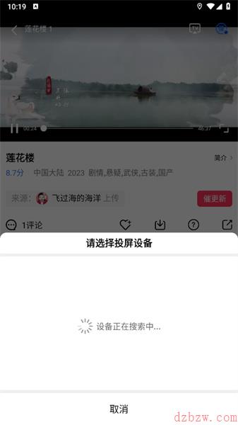 行星视频网站入口