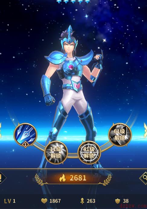 圣斗士星矢正义传说天箭座如何打