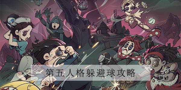 第五人格狂想之息怎么玩