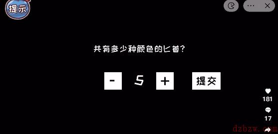 三国哈哈哈游戏攻略