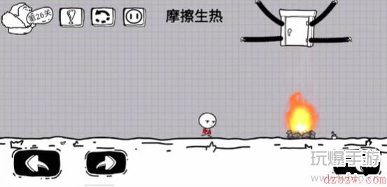 脑洞人大冒险第26关怎么过