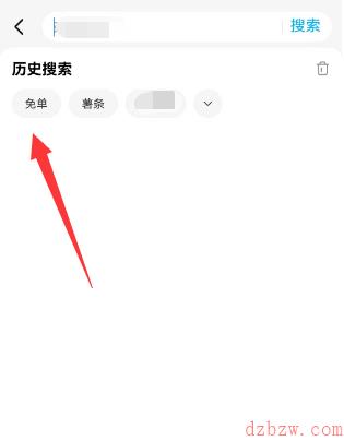 饿了么3.1免单答案