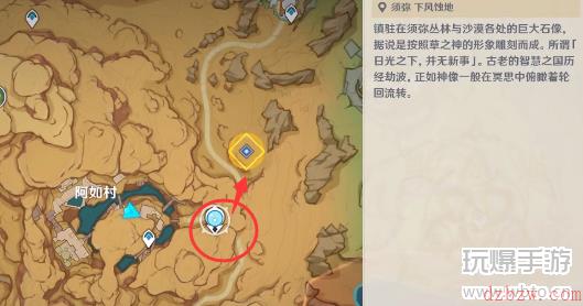 原神加入镀金旅团任务攻略