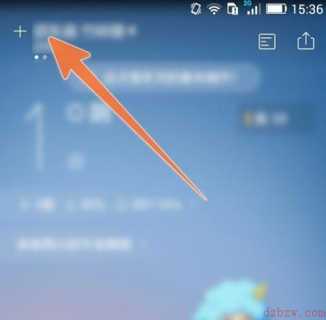 墨迹天气如何添加城市