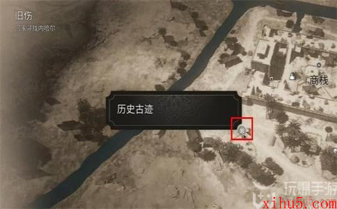 刺客信条幻景骆驼怎么获得