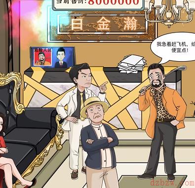 文字玩出花拿下白金瀚通关攻略