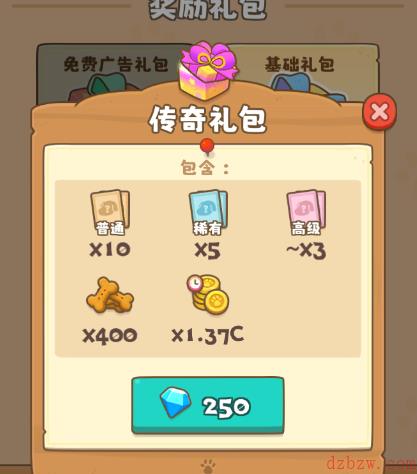 小狗咖啡馆怎么获得幸运券