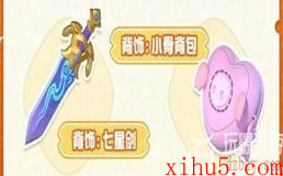 蛋仔派对联动梦幻西游活动
