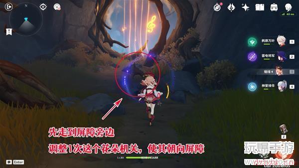 原神鸣弦列岛宝箱攻略