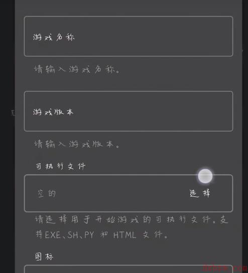 joiplay模拟器怎么调中文