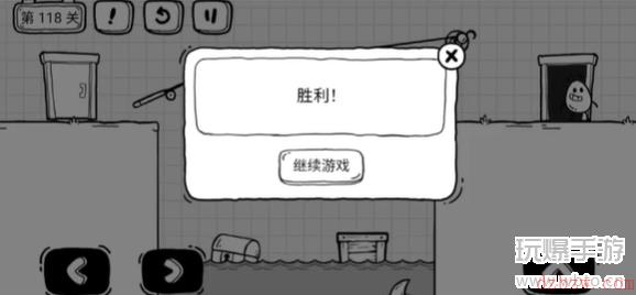 茶叶蛋大冒险第118关怎么过