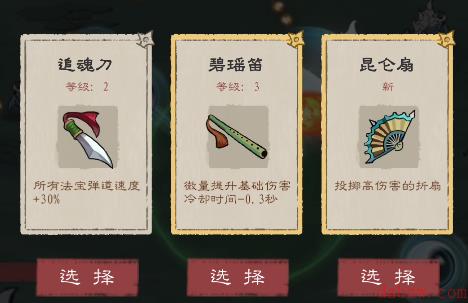 九重试炼等级划分