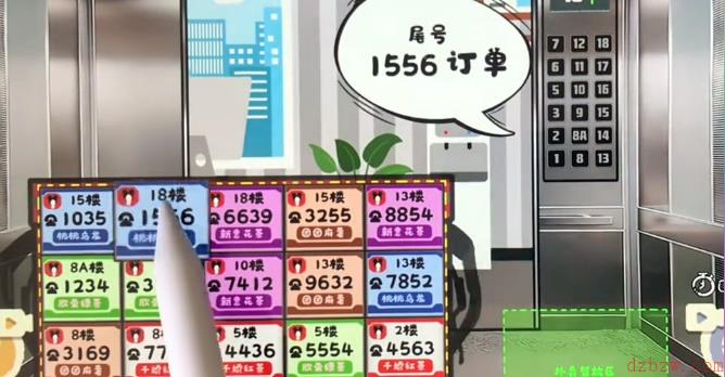 收纳物语欢庆外卖攻略