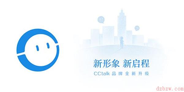 CCtalk在哪里看个人学习周报