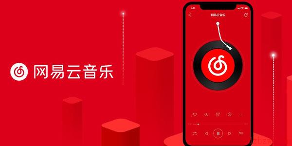 网易云音乐游戏专区在哪