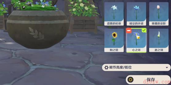 原神第四道花题