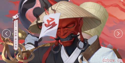 阴阳师两面佛花合战皮肤