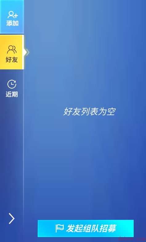 逃跑吧少年版本更新新逃生者小骇客来啦~“琪”思妙想破译中
