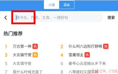 9x阅读器使用方法